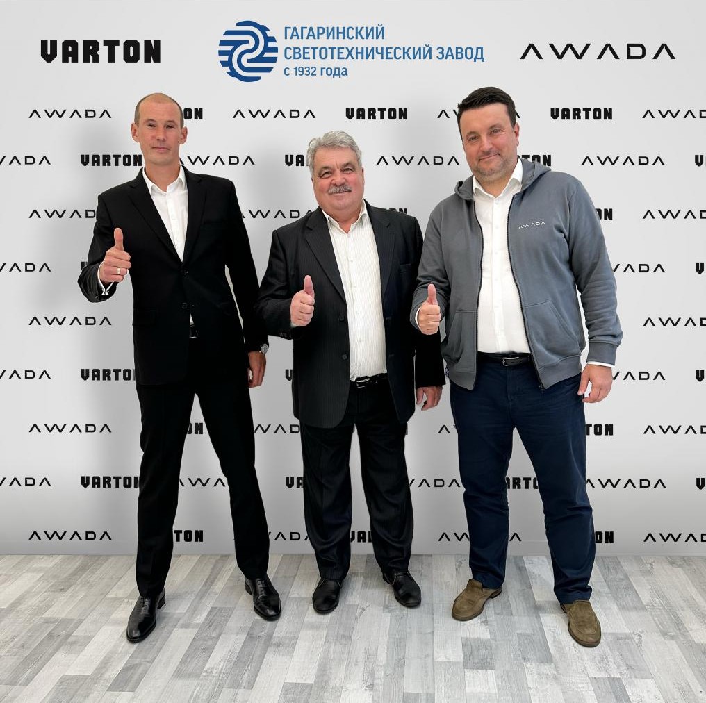 В состав ТПК «Вартон» вошла группа компаний «Гагаринский светотехнический завод»