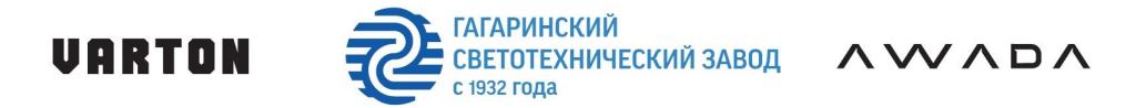 В состав ТПК «Вартон» вошла группа компаний «Гагаринский светотехнический завод»